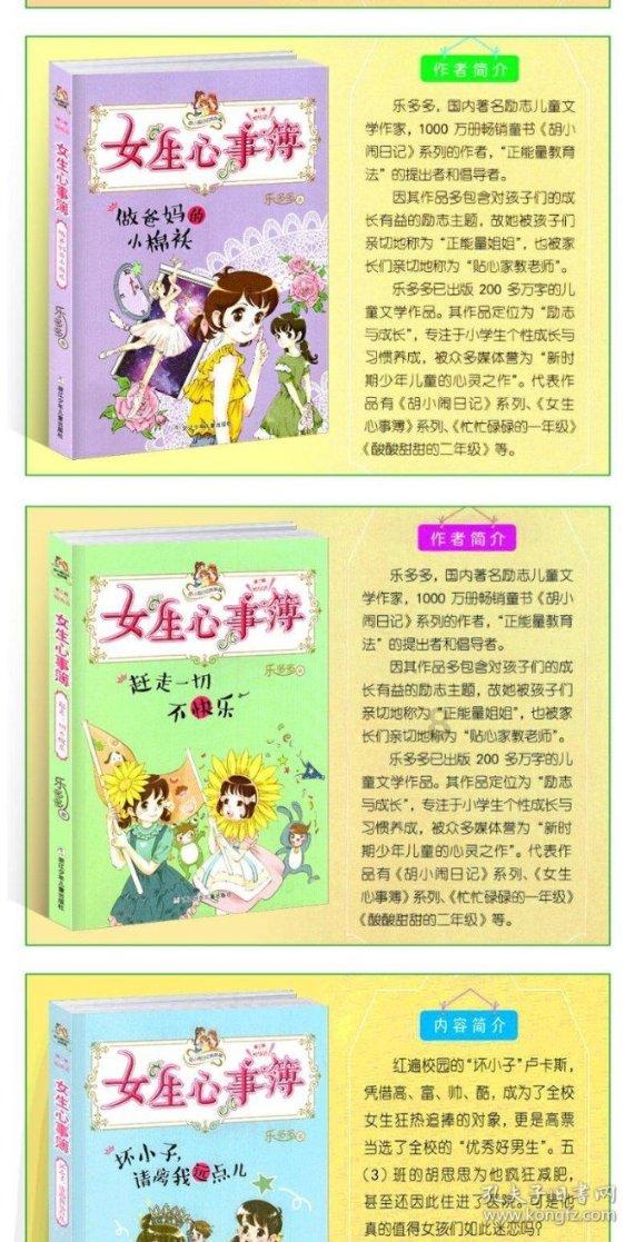 没有爱的婚姻会幸福吗游戏画面
