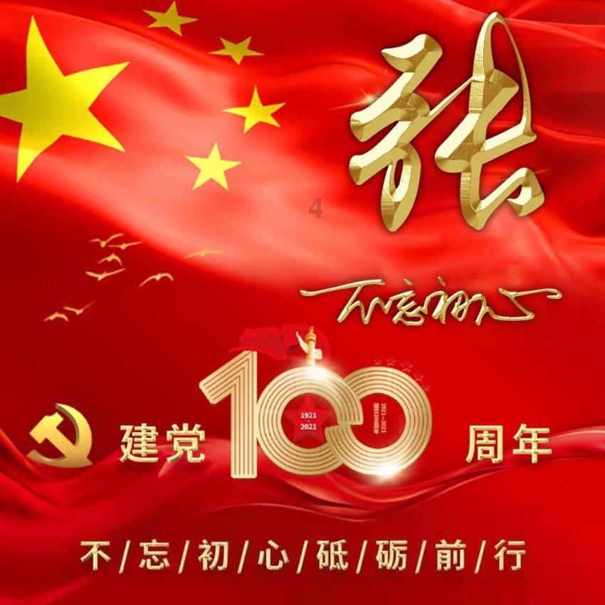 超三国无双4